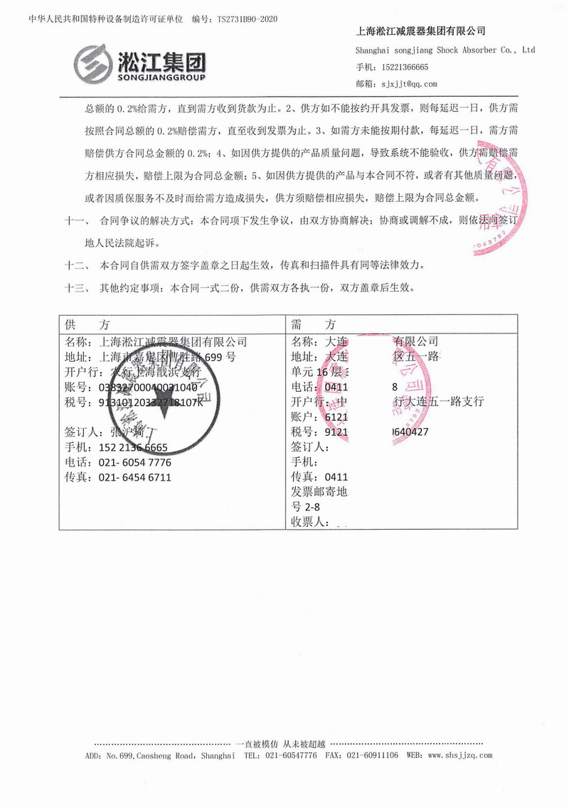 杏鑫娱乐官方网站图片