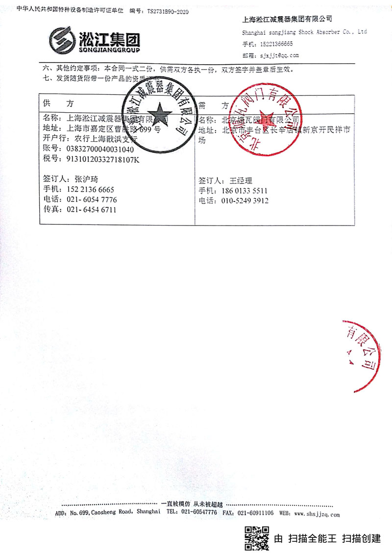 杏鑫娱乐官方网站图片