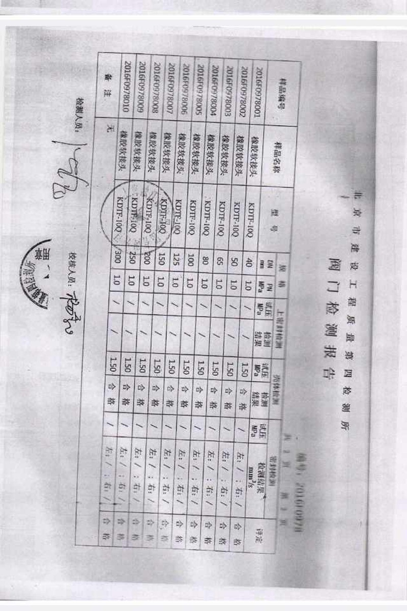 绵阳仙海丽湾度假酒店项目使用冒牌淞江杏鑫娱乐产品 绵阳仙海丽湾度假酒店项目使用冒牌淞江杏鑫娱乐产品