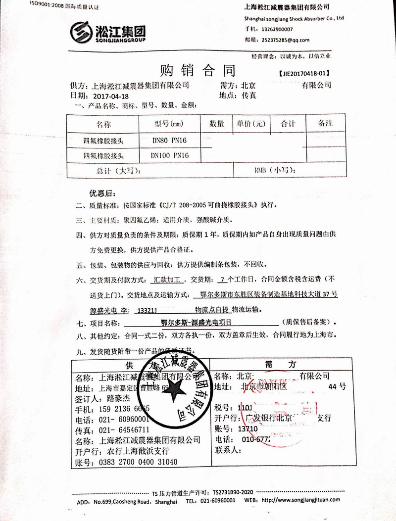 杏鑫娱乐官方网站图片