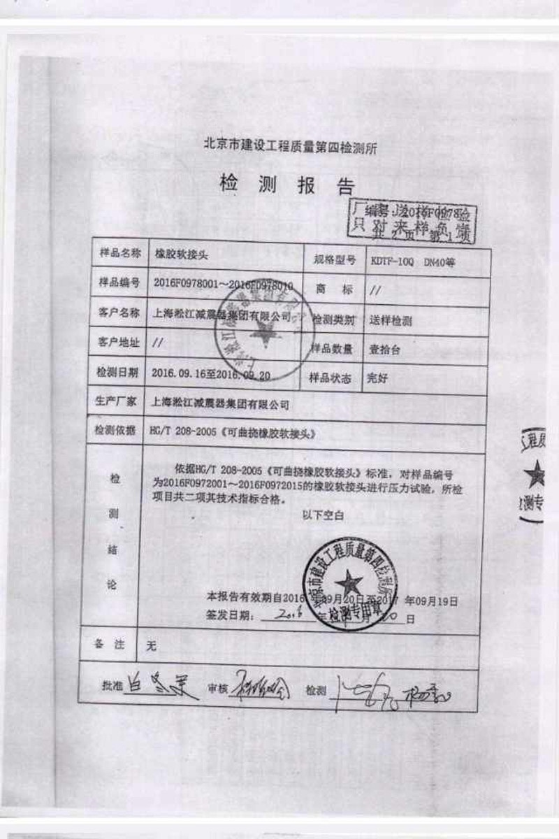 绵阳仙海丽湾度假酒店项目使用冒牌淞江杏鑫娱乐产品 绵阳仙海丽湾度假酒店项目使用冒牌淞江杏鑫娱乐产品