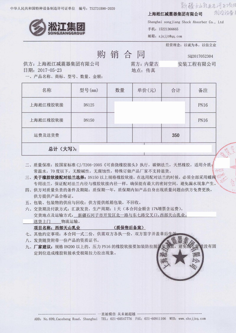 杏鑫娱乐官方网站图片