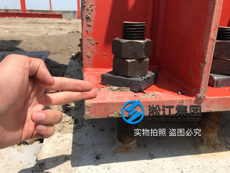 上海淞江杏鑫娱乐减振器集团南通橡胶软接头工厂项目进度跟踪