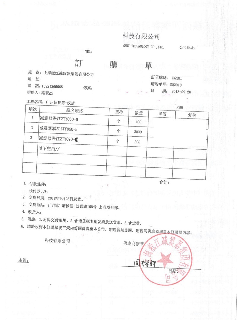 杏鑫娱乐官方网站图片