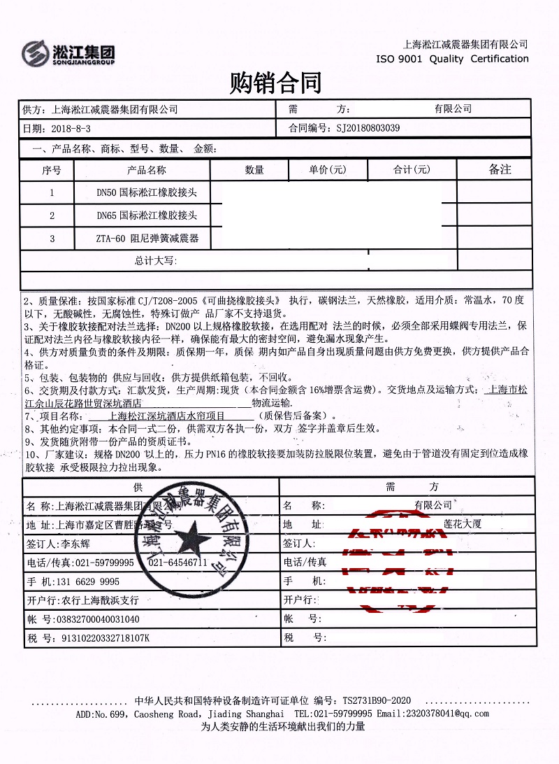 杏鑫娱乐官方网站图片