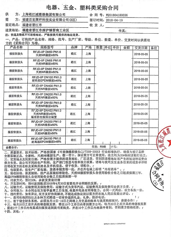 杏鑫娱乐官方网站图片