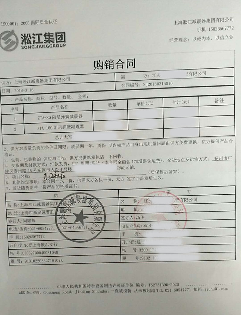 杏鑫娱乐官方网站图片