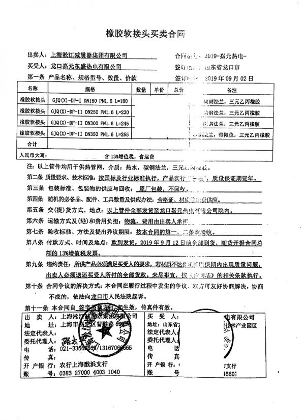 杏鑫娱乐官方网站图片