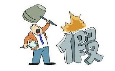 2018.8.4长沙假冒杏鑫娱乐橡胶软接头产品
