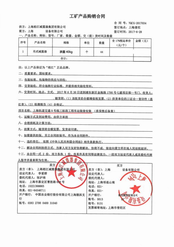 杏鑫娱乐官方网站图片