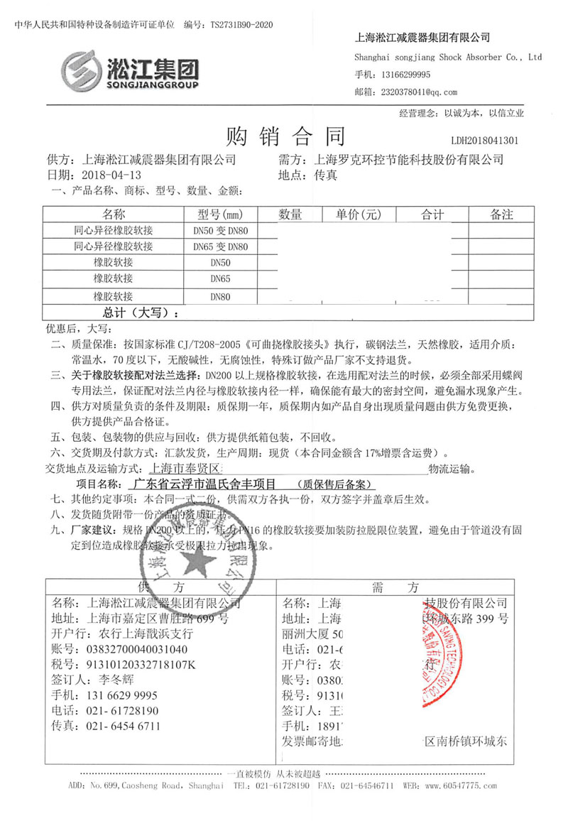 杏鑫娱乐官方网站图片