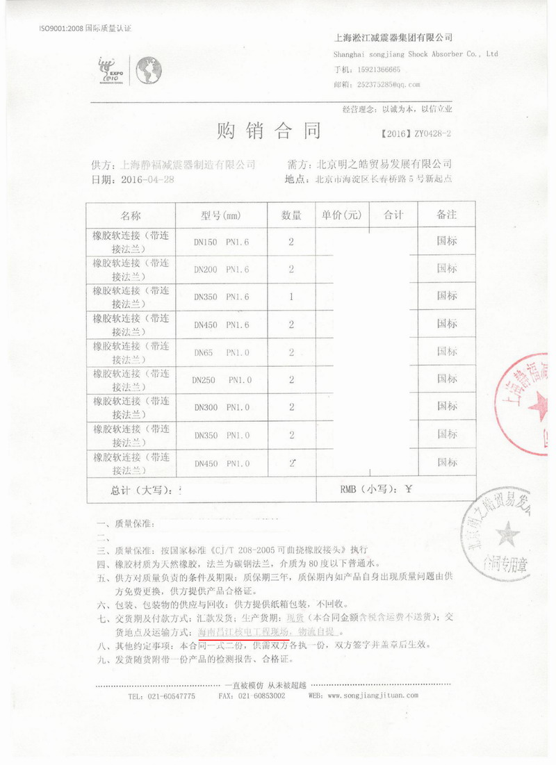 杏鑫娱乐官方网站图片