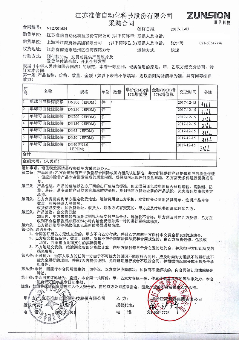 杏鑫娱乐官方网站图片