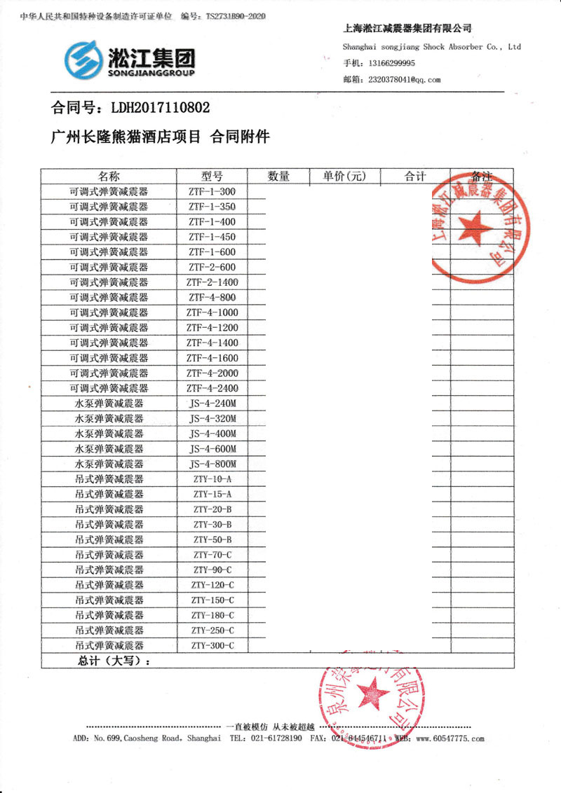 杏鑫娱乐官方网站图片