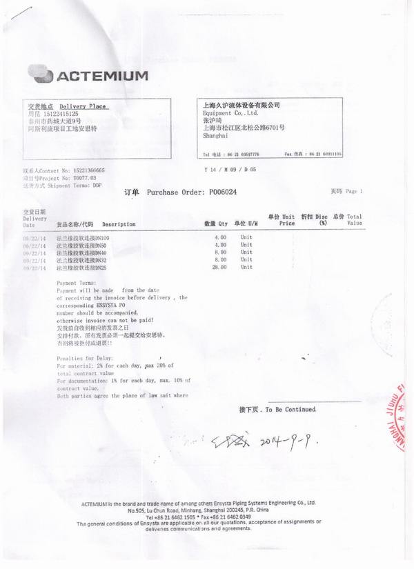 杏鑫娱乐官方网站图片