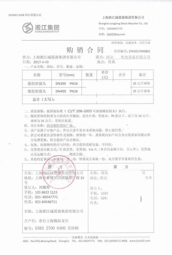 杏鑫娱乐官方网站图片