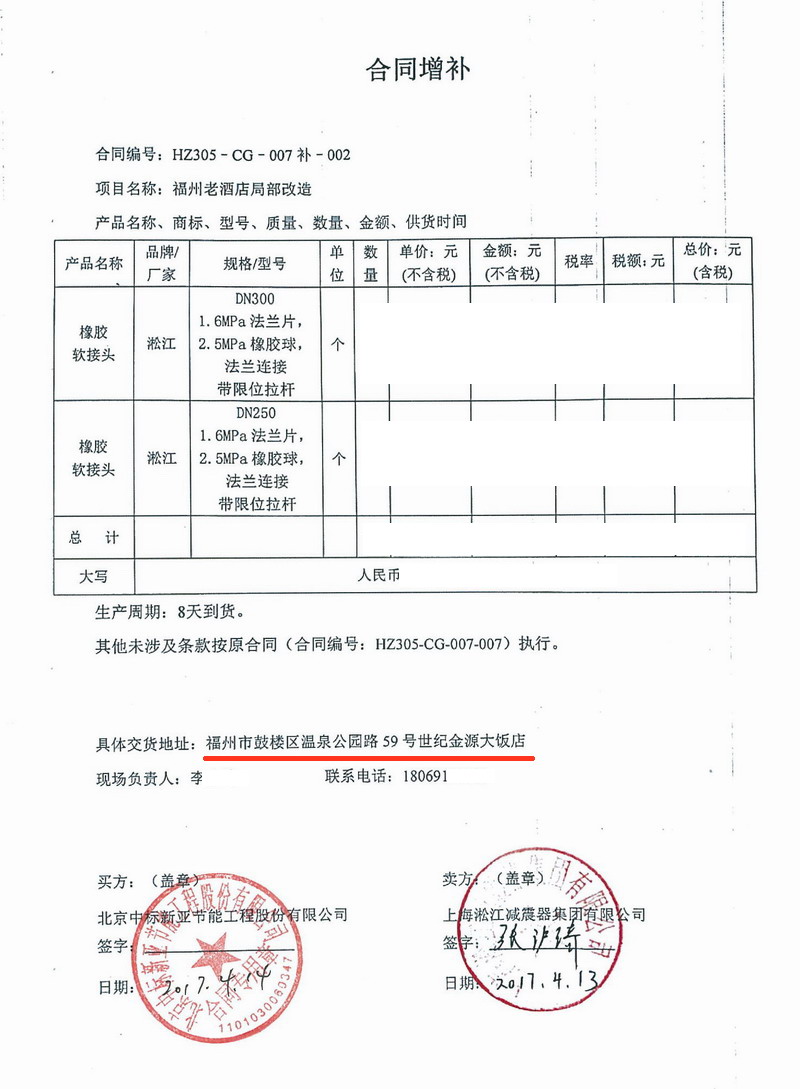 杏鑫娱乐官方网站图片