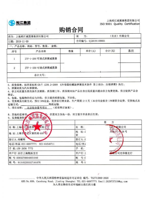 杏鑫娱乐官方网站图片