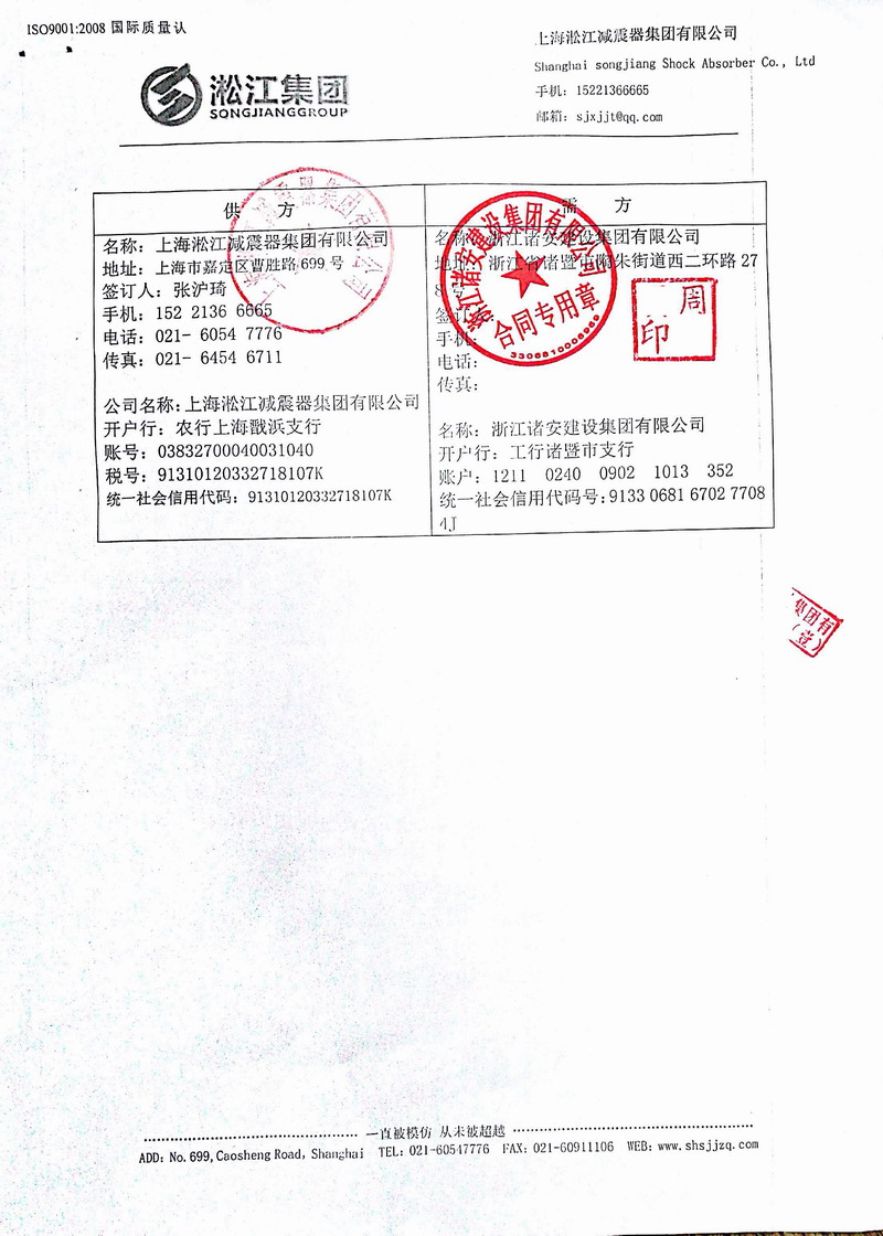 杏鑫娱乐官方网站图片