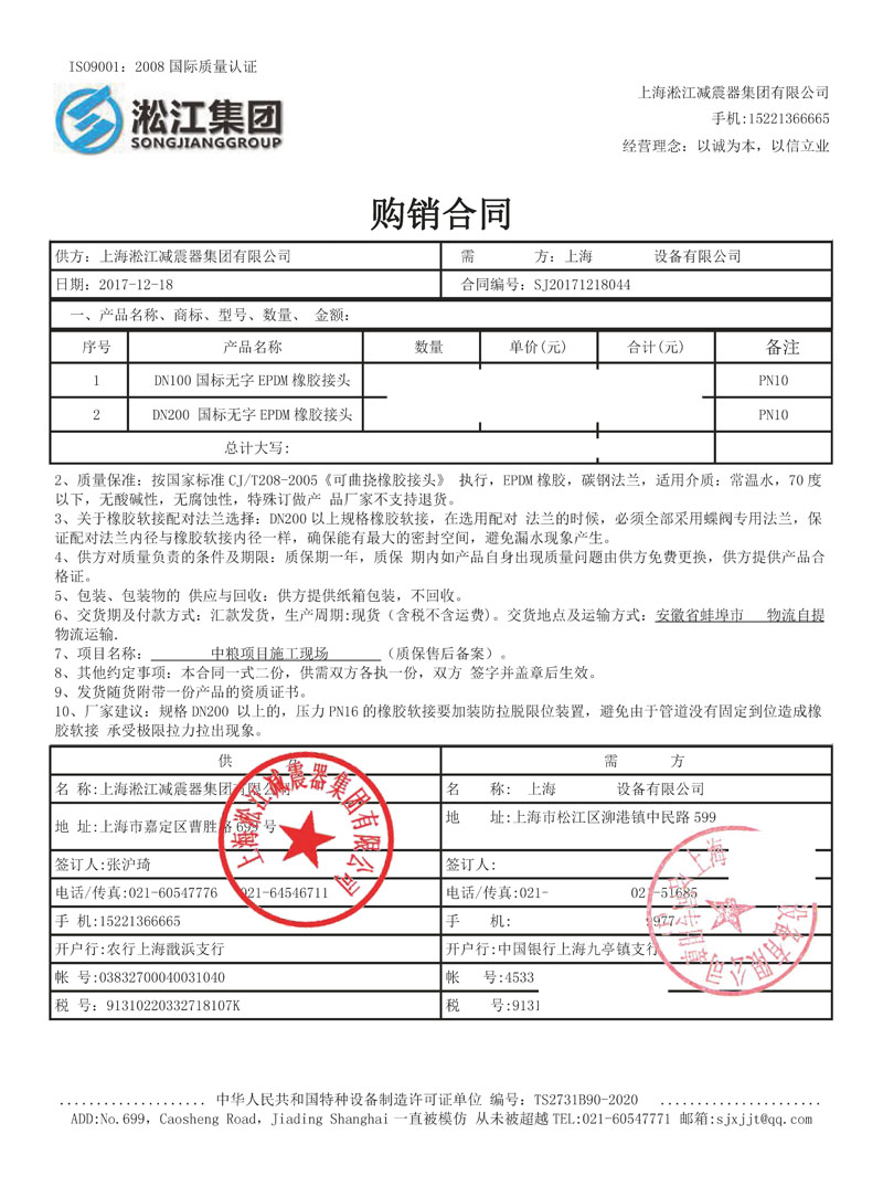 杏鑫娱乐官方网站图片