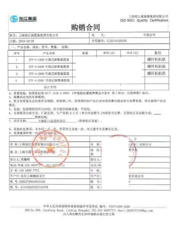 杏鑫娱乐官方网站图片
