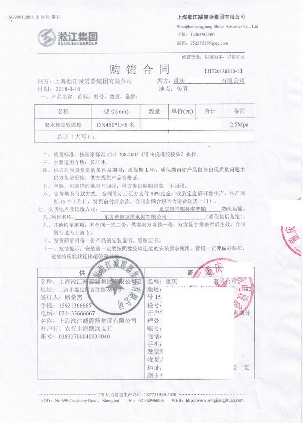 杏鑫娱乐官方网站图片