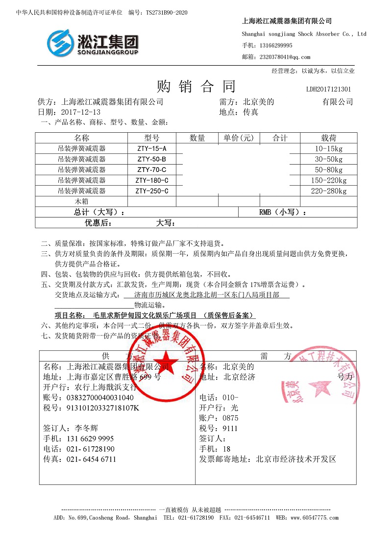 杏鑫娱乐官方网站图片