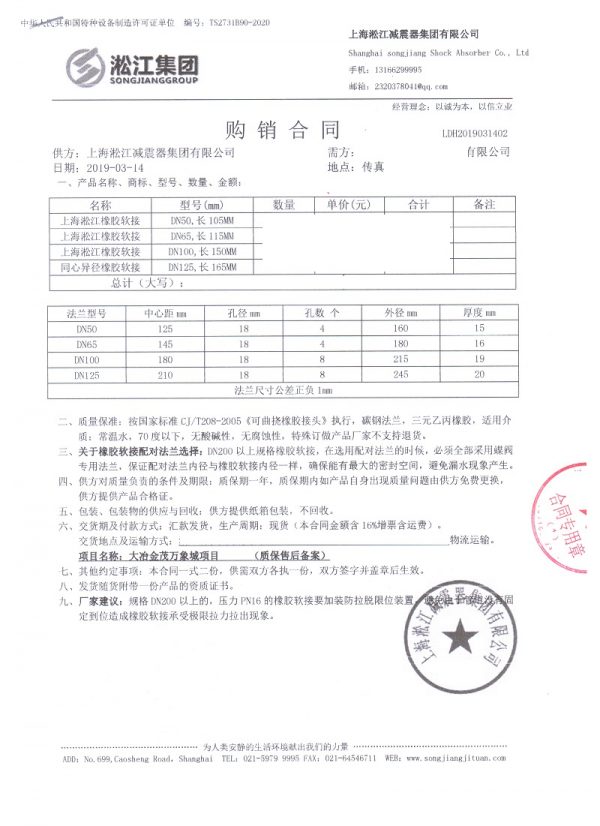 杏鑫娱乐官方网站图片