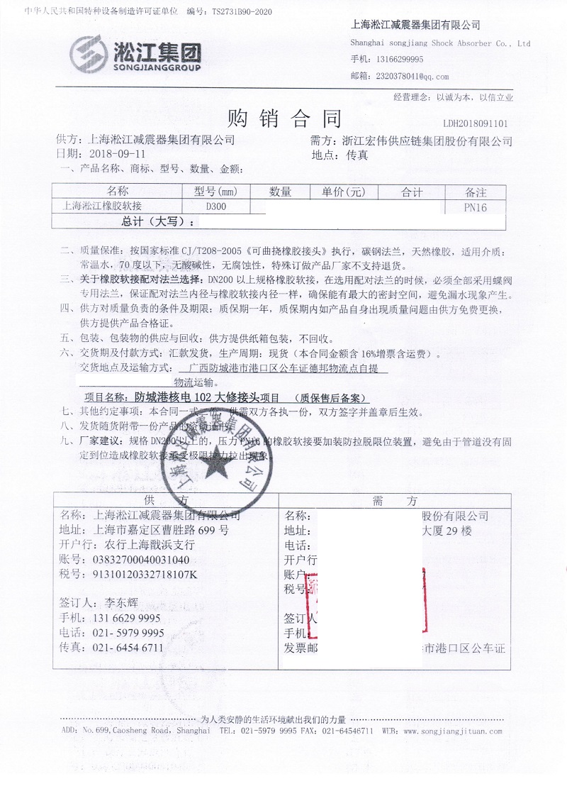 杏鑫娱乐官方网站图片