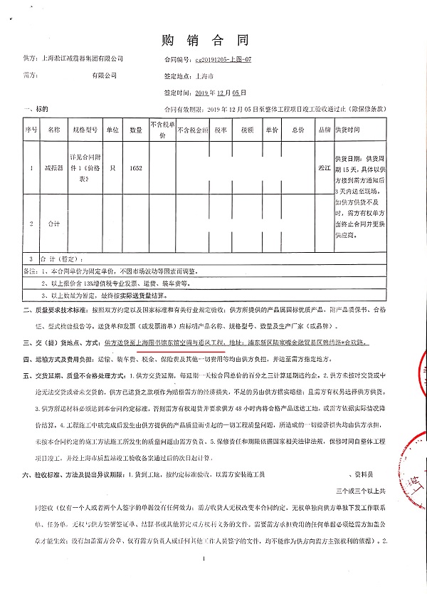 杏鑫娱乐官方网站图片