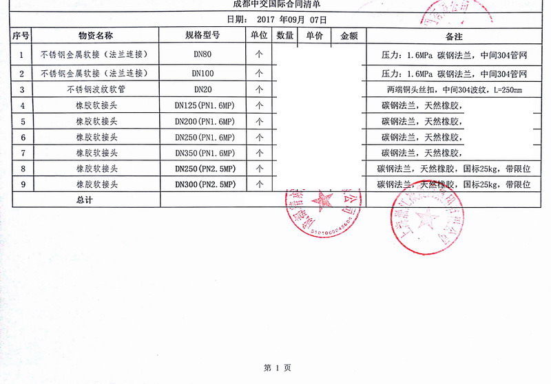 杏鑫娱乐官方网站图片