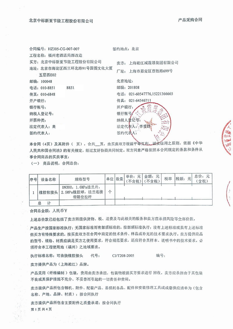 杏鑫娱乐官方网站图片
