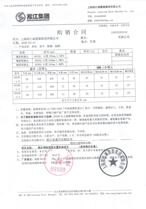 杏鑫娱乐官方网站图片