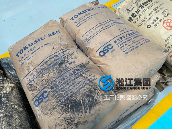 【原材料】坚持严把橡胶接头原材料质量关