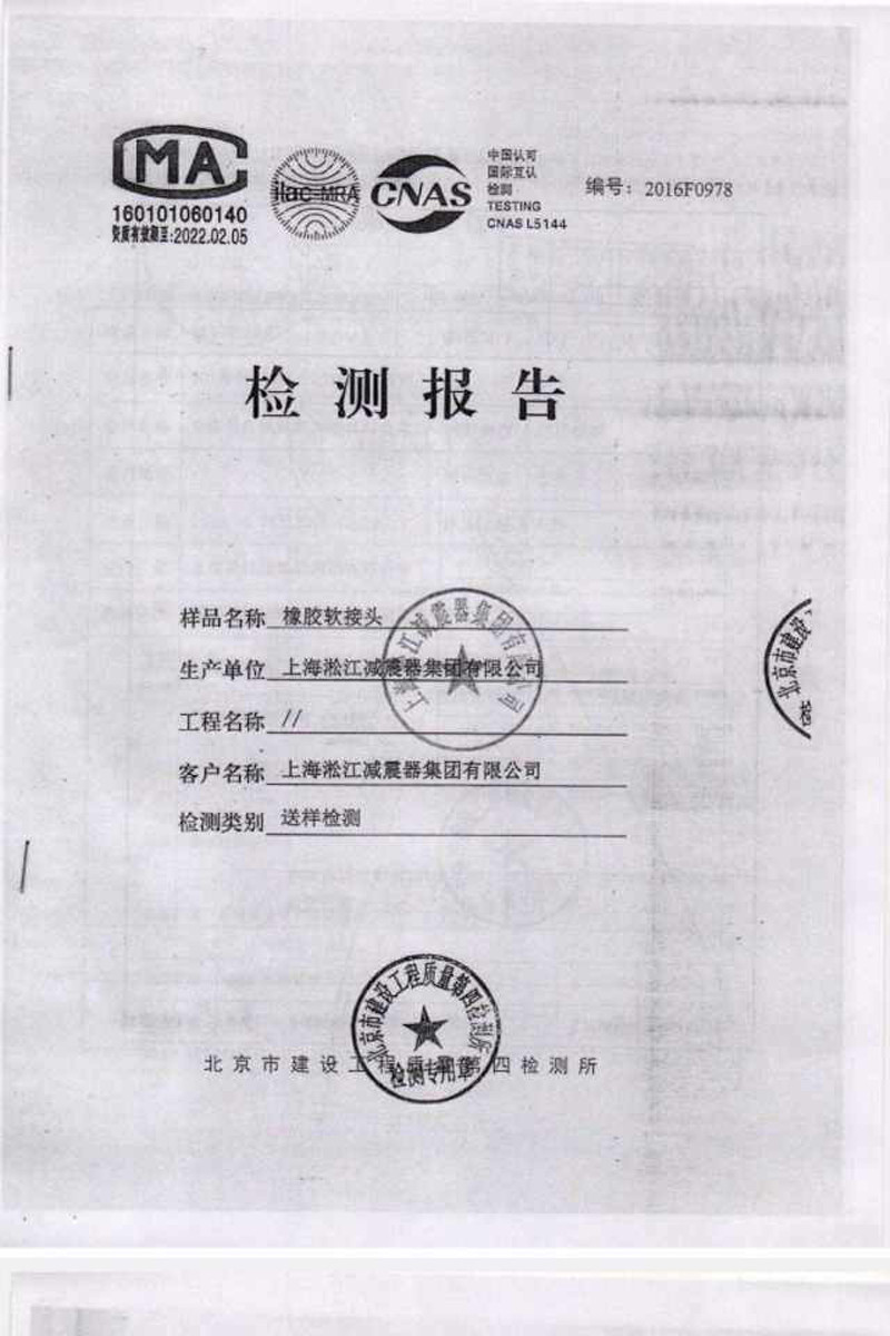 绵阳仙海丽湾度假酒店项目使用冒牌淞江杏鑫娱乐产品 绵阳仙海丽湾度假酒店项目使用冒牌淞江杏鑫娱乐产品
