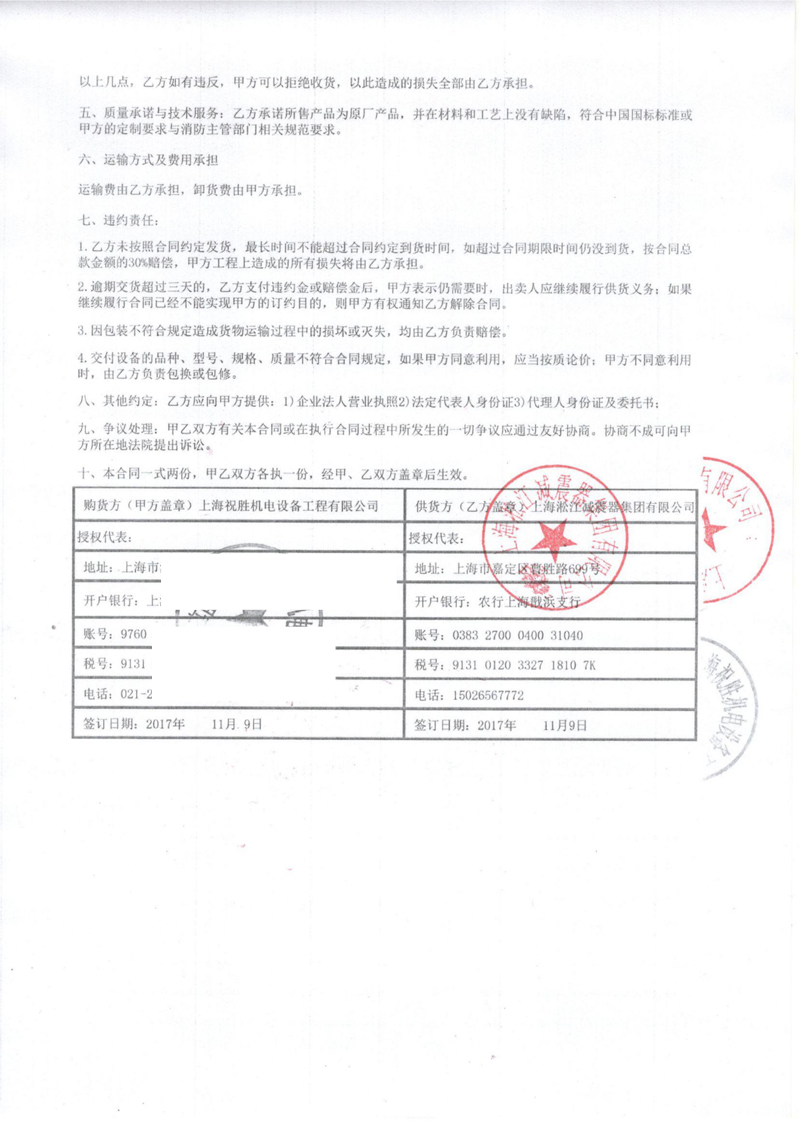 杏鑫娱乐官方网站图片
