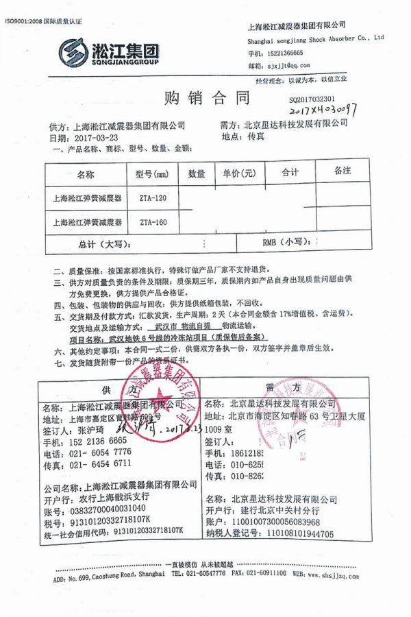 杏鑫娱乐官方网站图片