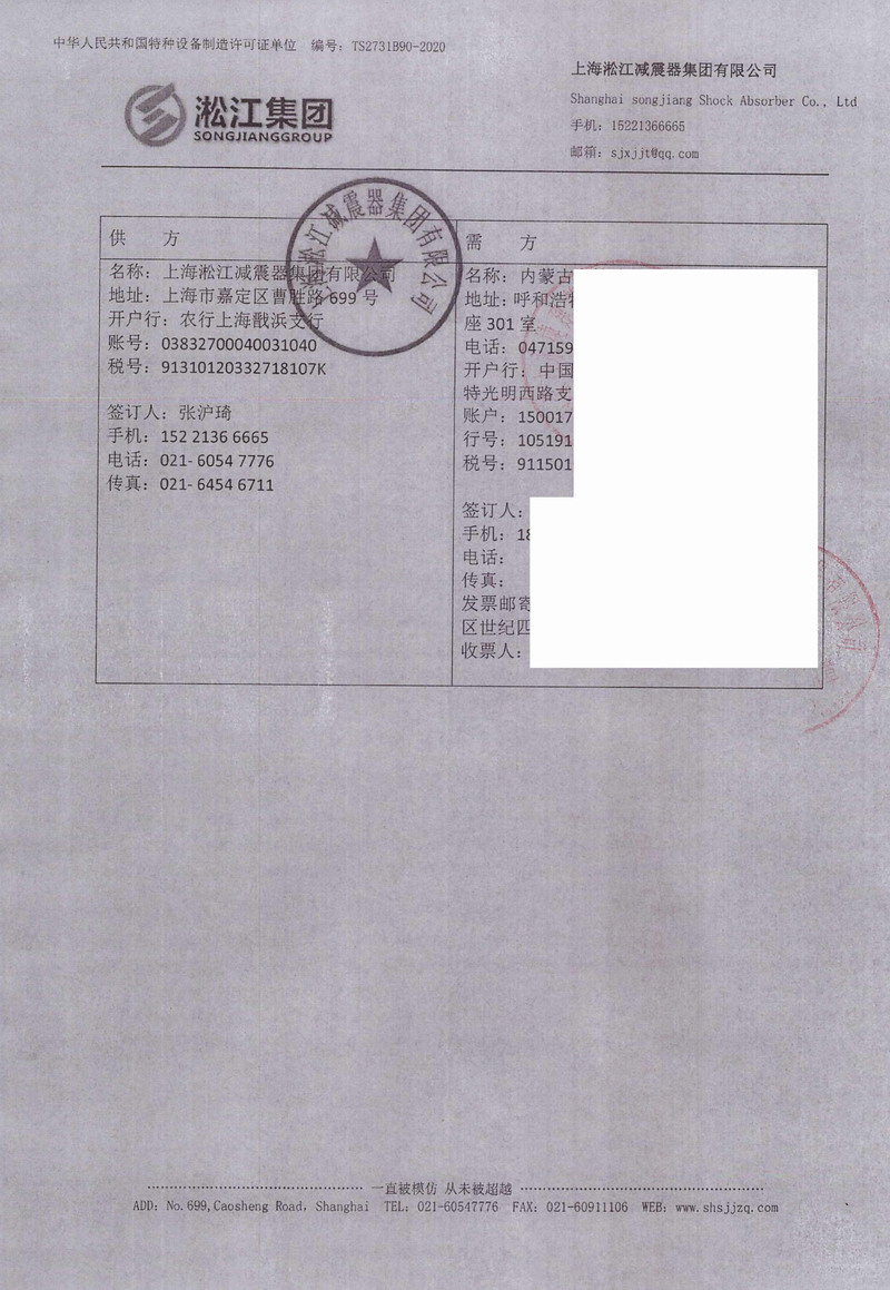 杏鑫娱乐官方网站图片