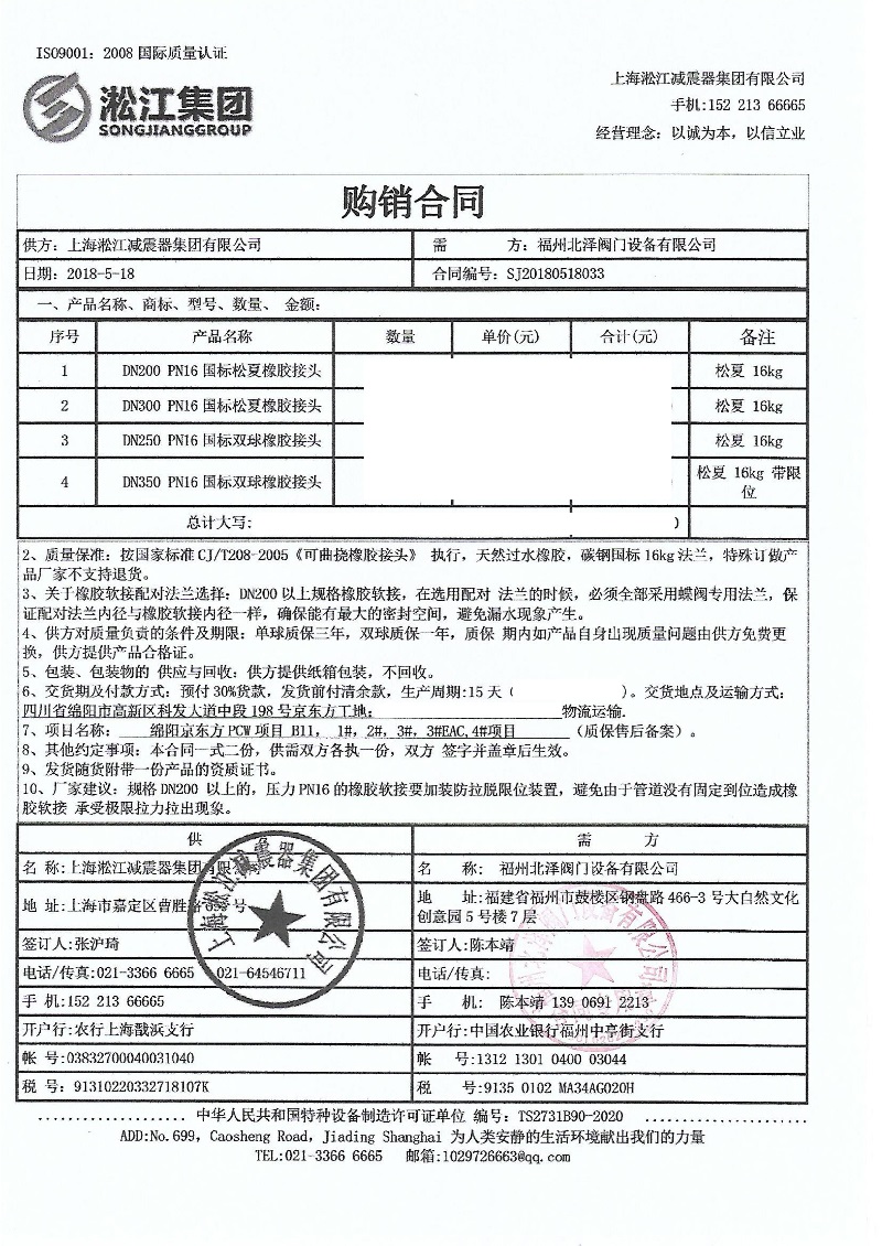 杏鑫娱乐官方网站图片