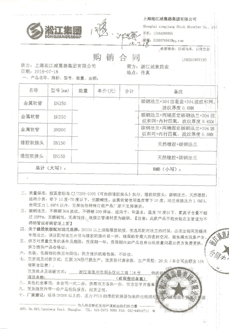 杏鑫娱乐官方网站图片