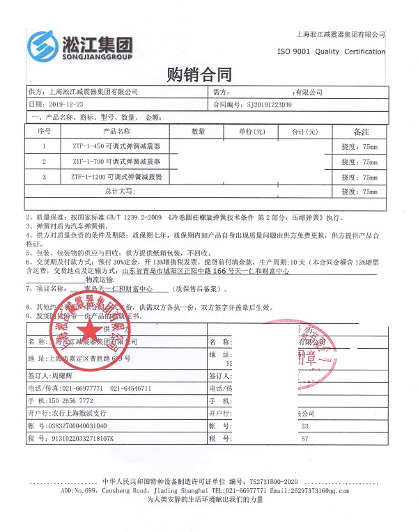 杏鑫娱乐官方网站图片