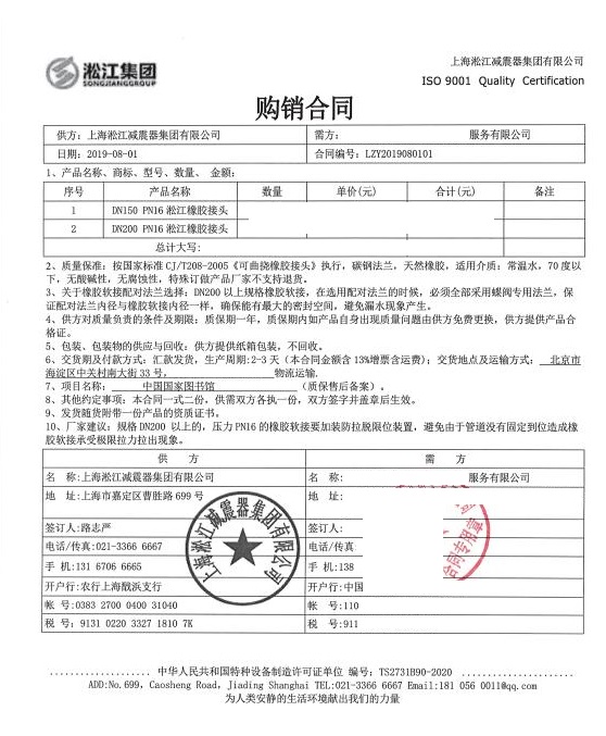杏鑫娱乐官方网站图片