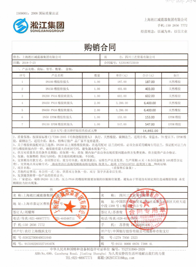 杏鑫娱乐官方网站图片