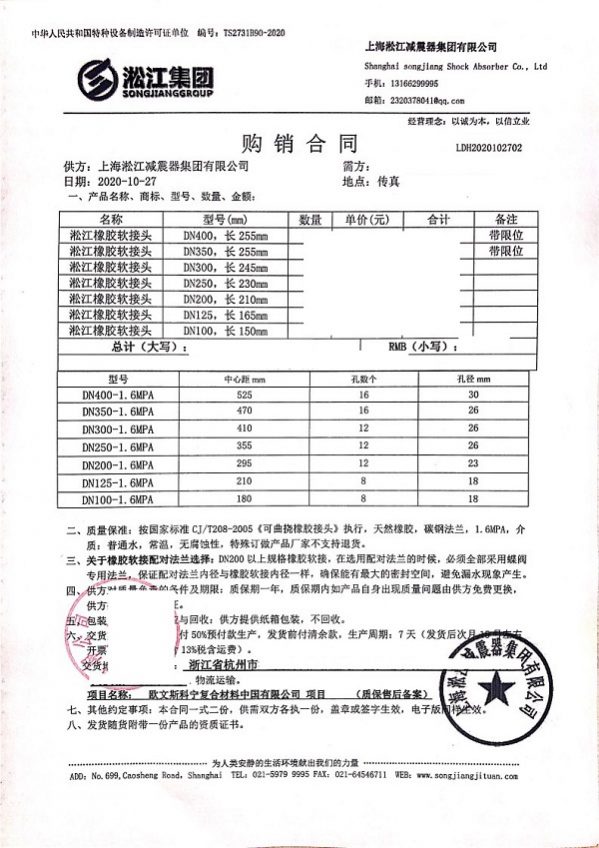 杏鑫娱乐官方网站图片