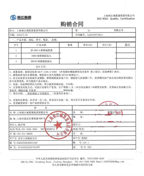 杏鑫娱乐官方网站图片