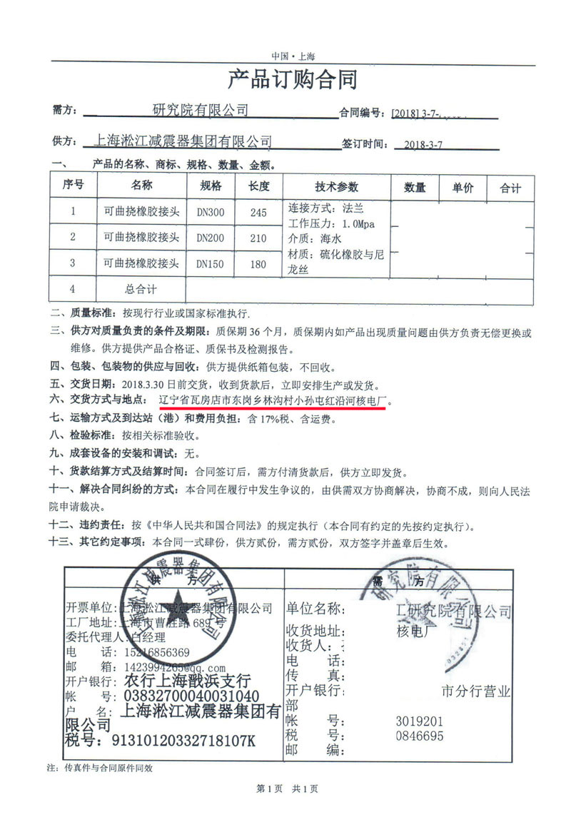 杏鑫娱乐官方网站图片