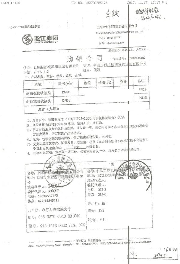 杏鑫娱乐官方网站图片