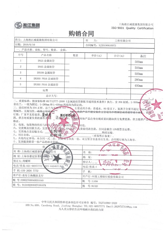 杏鑫娱乐官方网站图片