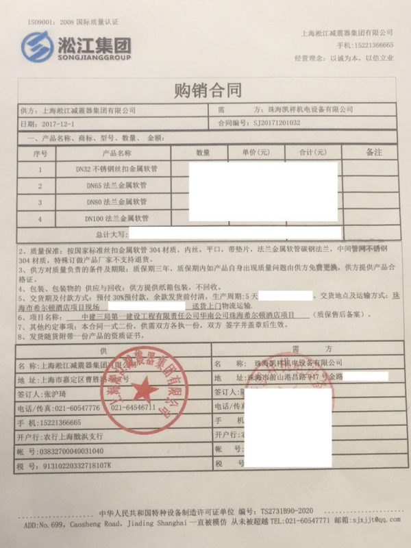 杏鑫娱乐官方网站图片