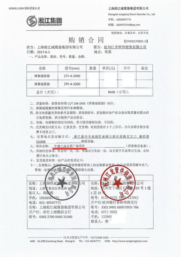 杏鑫娱乐官方网站图片